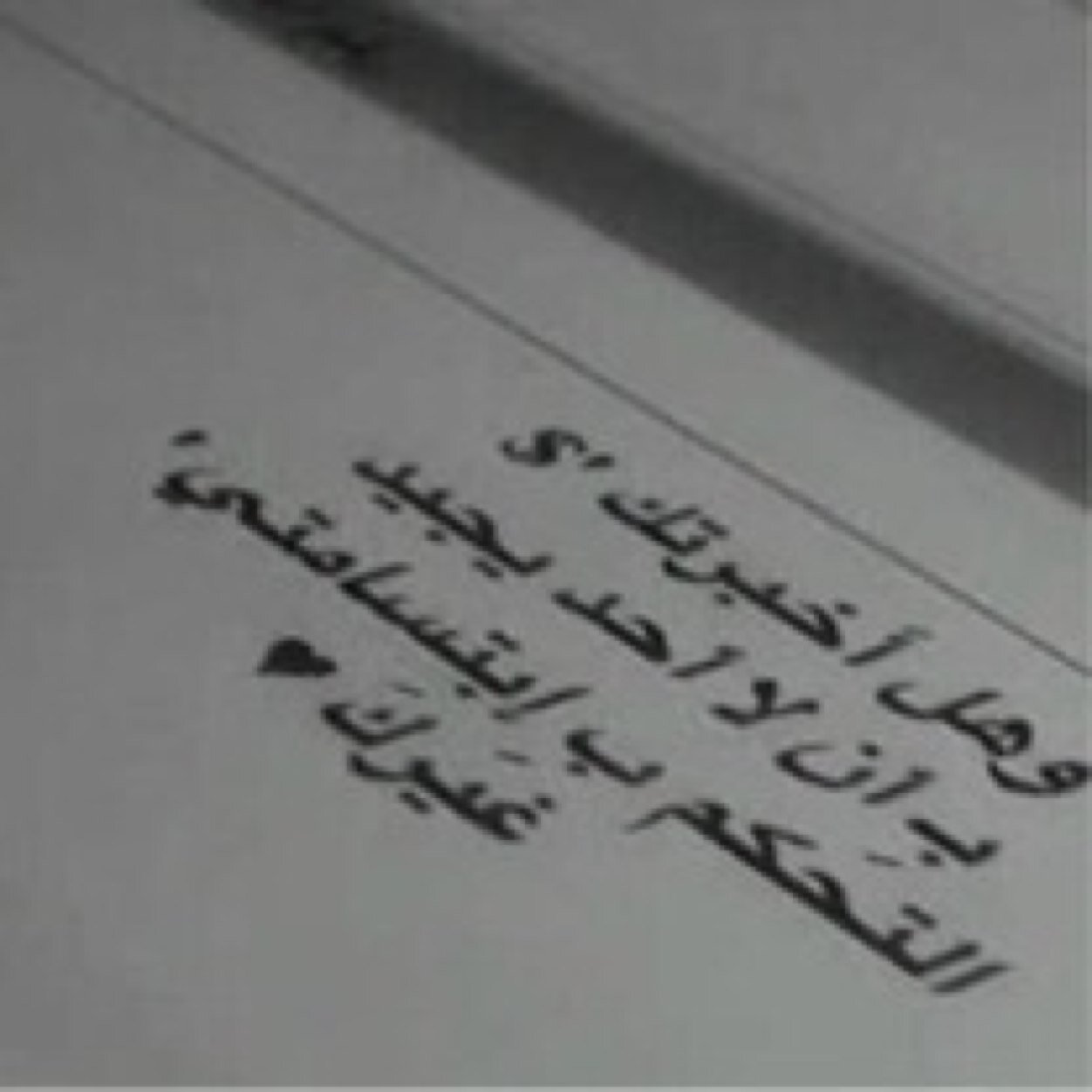 سويت لك فولو و اسعدتك صح؟طيب سو لها فولو واسعدها @mezw_
