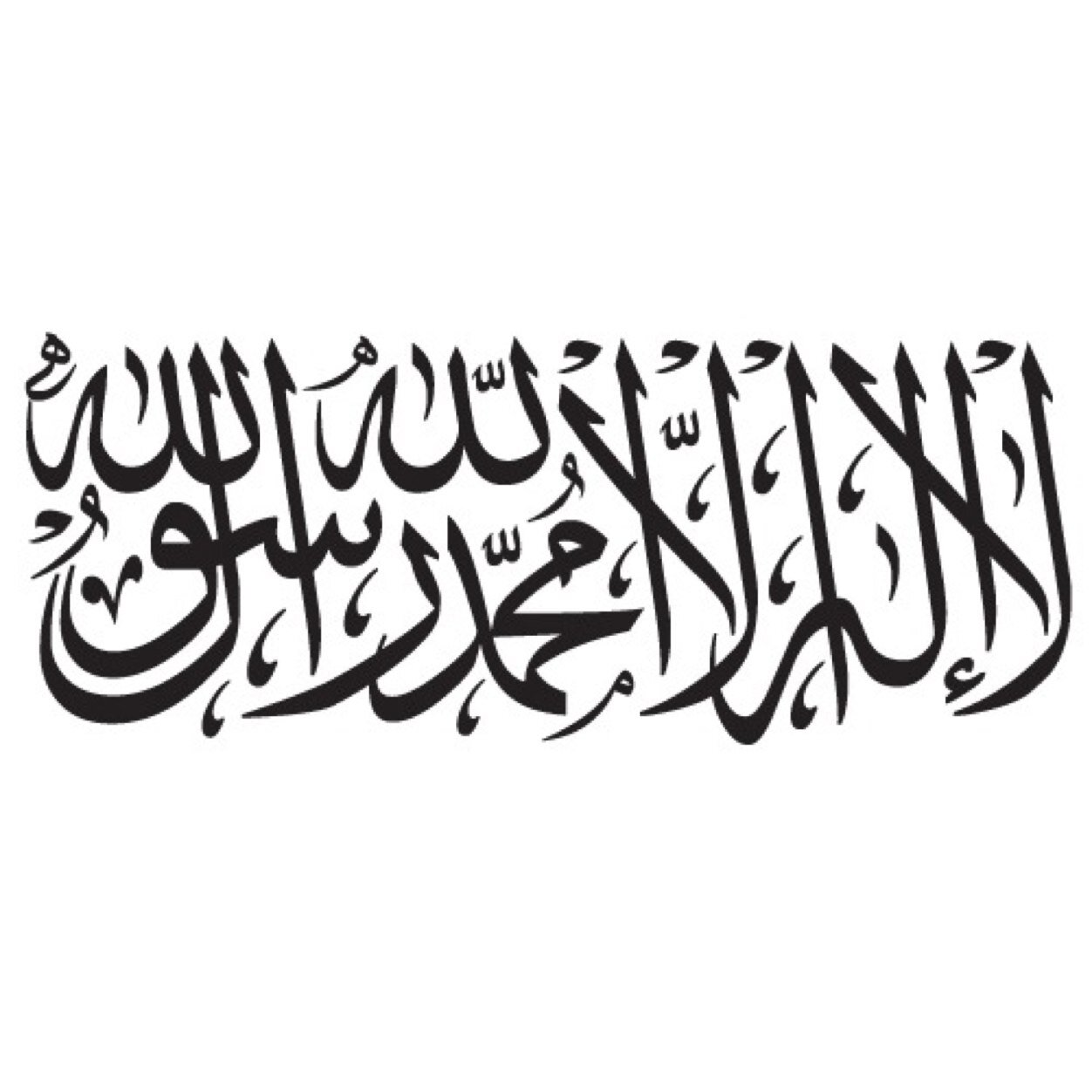 لي من اسمي نصيب ،.... الحمد لله حمداً كثيراً. مباركاً فيه. كما يحب ربنا ويرضى ..❤️..