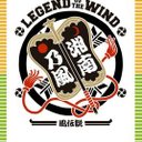 中村 京介 (@0217Suke) Twitter