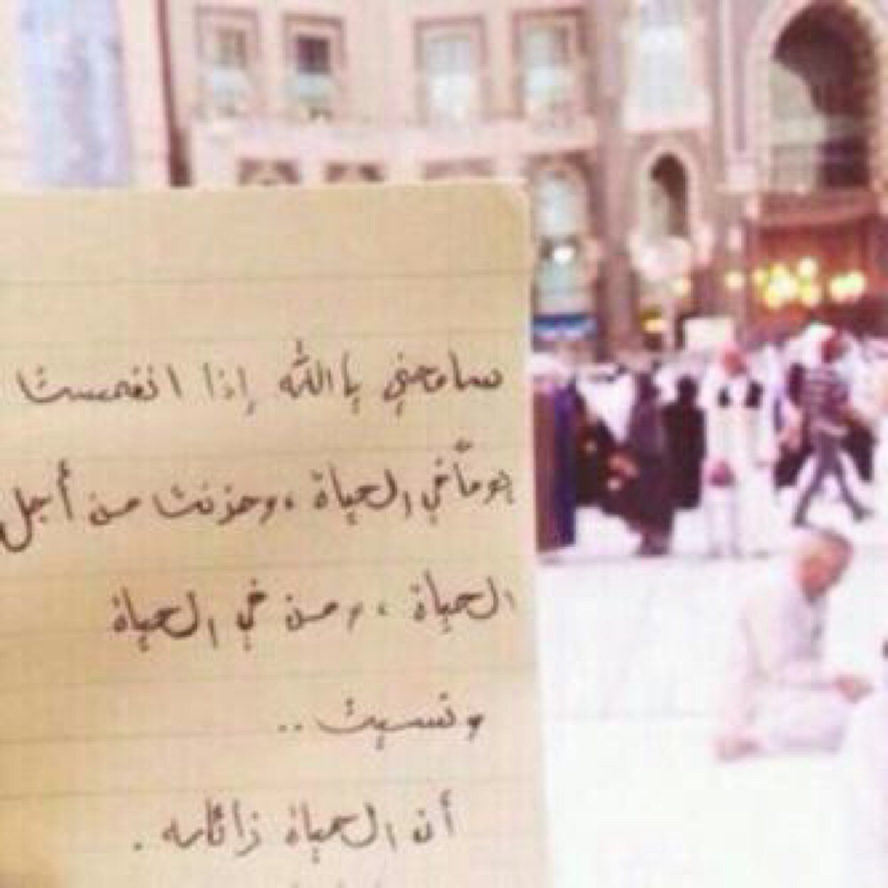 لنأخذ بأيدي بعضنا نحو حياة تعلوها سماء الخير لعلها تُمطرنا أجراً وغفراناً ♡ .