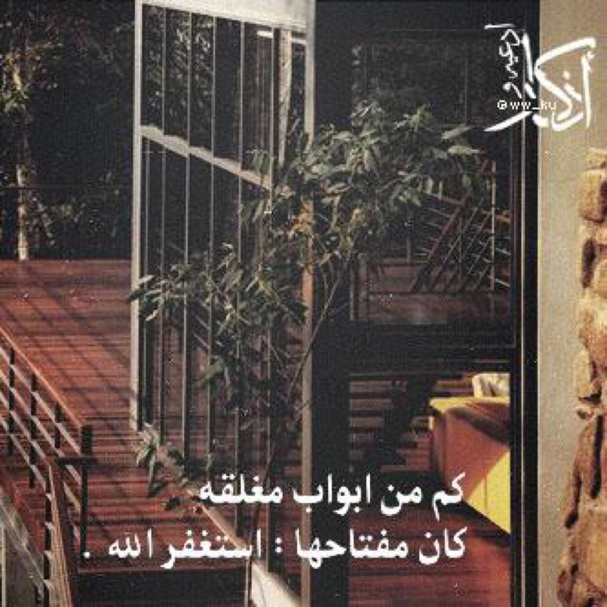 ادعية و اذكار  لوجه الله تعالى