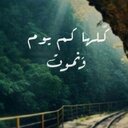 صدقه جارية ☆ (@0550865) Twitter