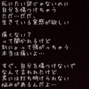 どうしよぅm(._.)m (@0229ristcut) Twitter