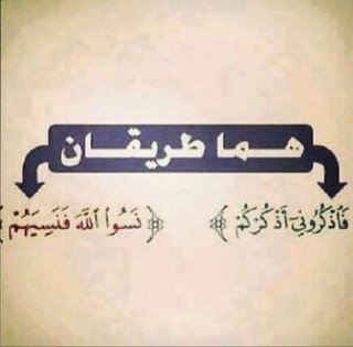 حساب صدقة لاهلي ولجميع المؤمنين والمؤمنات الاحياء منهم والاموات.