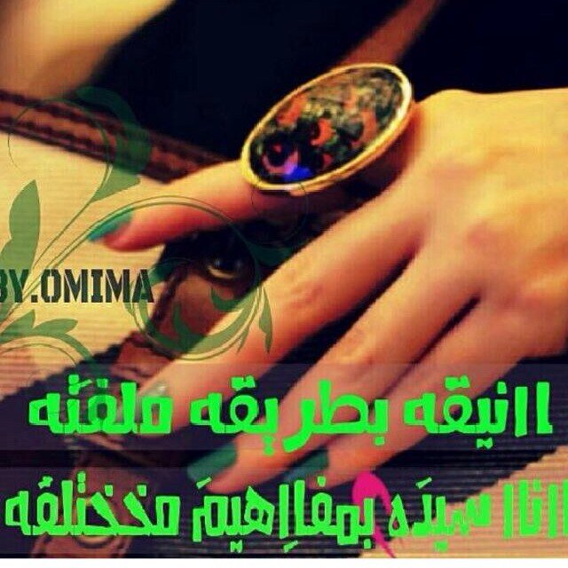 جوي سماا مااعطي للقاع نظره
ممنوع الخاص ✋❌