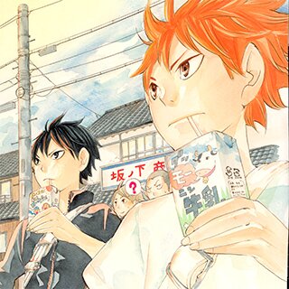 ハイキュー 名言集 Haikyuu0001 Twitter