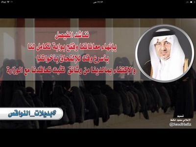 zizo15671's profile picture. ‏بديلة لم تجد اوراقها بالمختصر المفيد اتلفت اثباتاتها(خدمة إجتماعية)