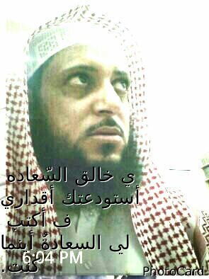 ‏‏‏‏‏‏‏‏‏‏..نحن قوم أعزنا الله باﻻسﻻم فإذا أبتغينا العزة بغيره أذلنا الله..