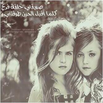‏‏كفاني الله واياك شر الفراق ‏وجمعنا بفردوسه الاعلئ من الجنه♡♡