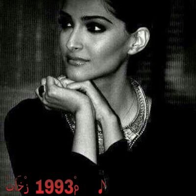 أنثىَ ترقصْ علىَ مسٱم جسدِهٱ حقٱئق موُجعة ، وَمنتهيْة الصلٱحية ، لوْ أن قطْ أفترسهٱ مٱتتْ أروآحة السبعة مسمٌومة بهٱ ،              ↓↓↓