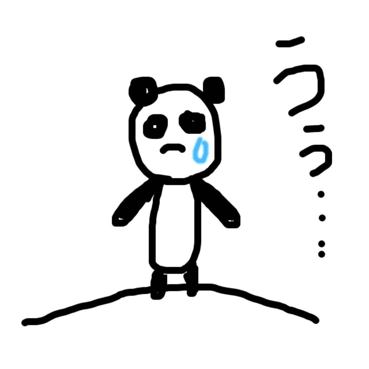 さみしいbot Samisi Bot Twitter