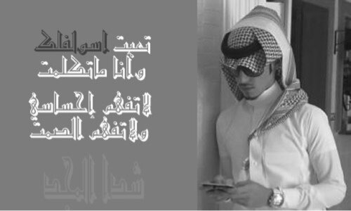 saud414's profile picture. 