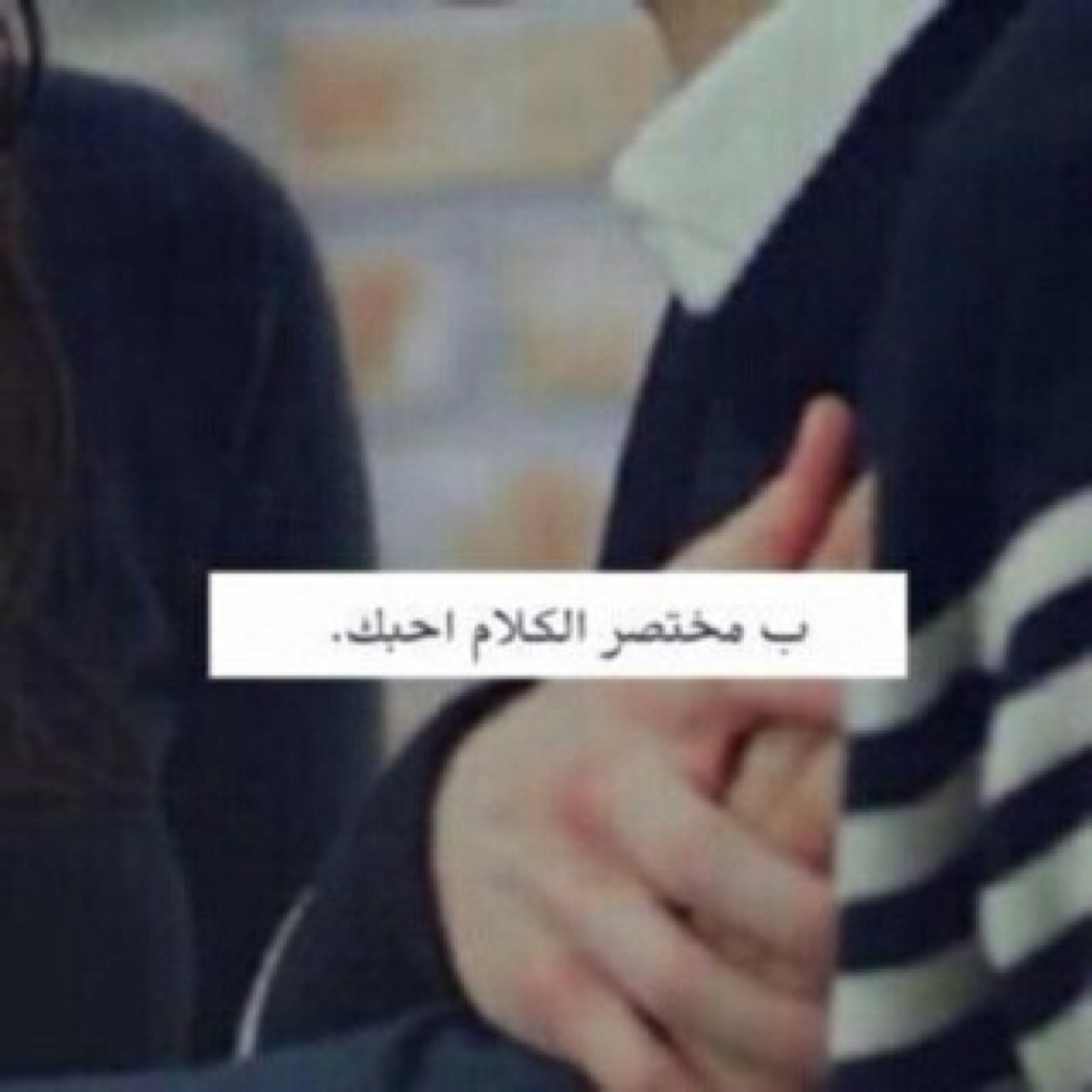 لمٌ اعّد ابحٌث عن احٰد فـ الكثيّر يعلم ايٌن انآ فقٌد ملٌت الآقدآم البحٌث عن بشٌر ،`
                                 الخآآص حظرٰ