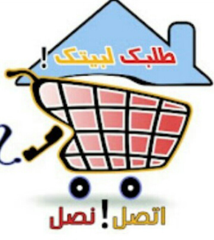 ‏‏‏‏‏#توصيل #نقل #طلبات #مشاوير #القصيم داخليه وخارجيه من القصيم الى الرياض لتوصيل الطلبات فقط الله يرزقني لسد حاجتي ولخدمتكم  WhatsApp
0536297969