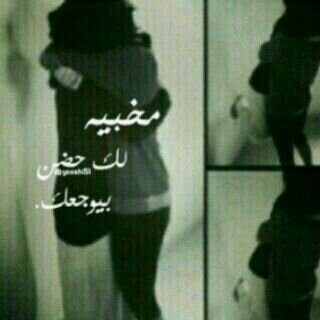 ‏آنـتِ تريـد وآنآ آريـد!واللهه ي فعل مـآيريـد؟@:'~