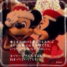 HigMih's profile picture. よく日本人？と間違えられる日本人です(^o^)いっそﾊｰﾌって事にしちゃおうか？w 気まぐれ系女子でしたが、今は 真面目系女子です(^q^)人生波瀾万丈なのです 出会い…