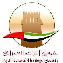 تراثنا، هويتنا، فلنحافظ عليه