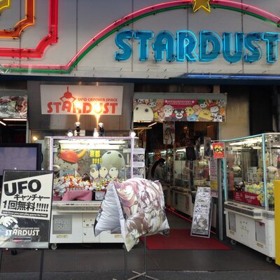 京都新京極スターダスト Stardust1 Kyoto Twitter