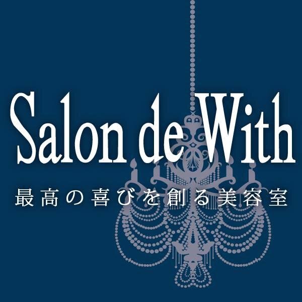 美容室salondewith市川船橋瑞江 Salon De With Twitter