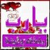 msa3ad (@msa3adalhajri) Twitter profile photo