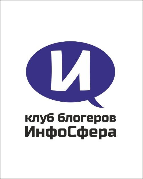 Рязанский клуб блогеров ИнфоСфера