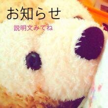 広島生まれの広島育ちというか広島から出ることがほとんどない 笑 毎日、仕事と家事でバタバタと過ごしてますなので…日記を書いたり、読んだりコメしたり、されたり～を楽しんで…