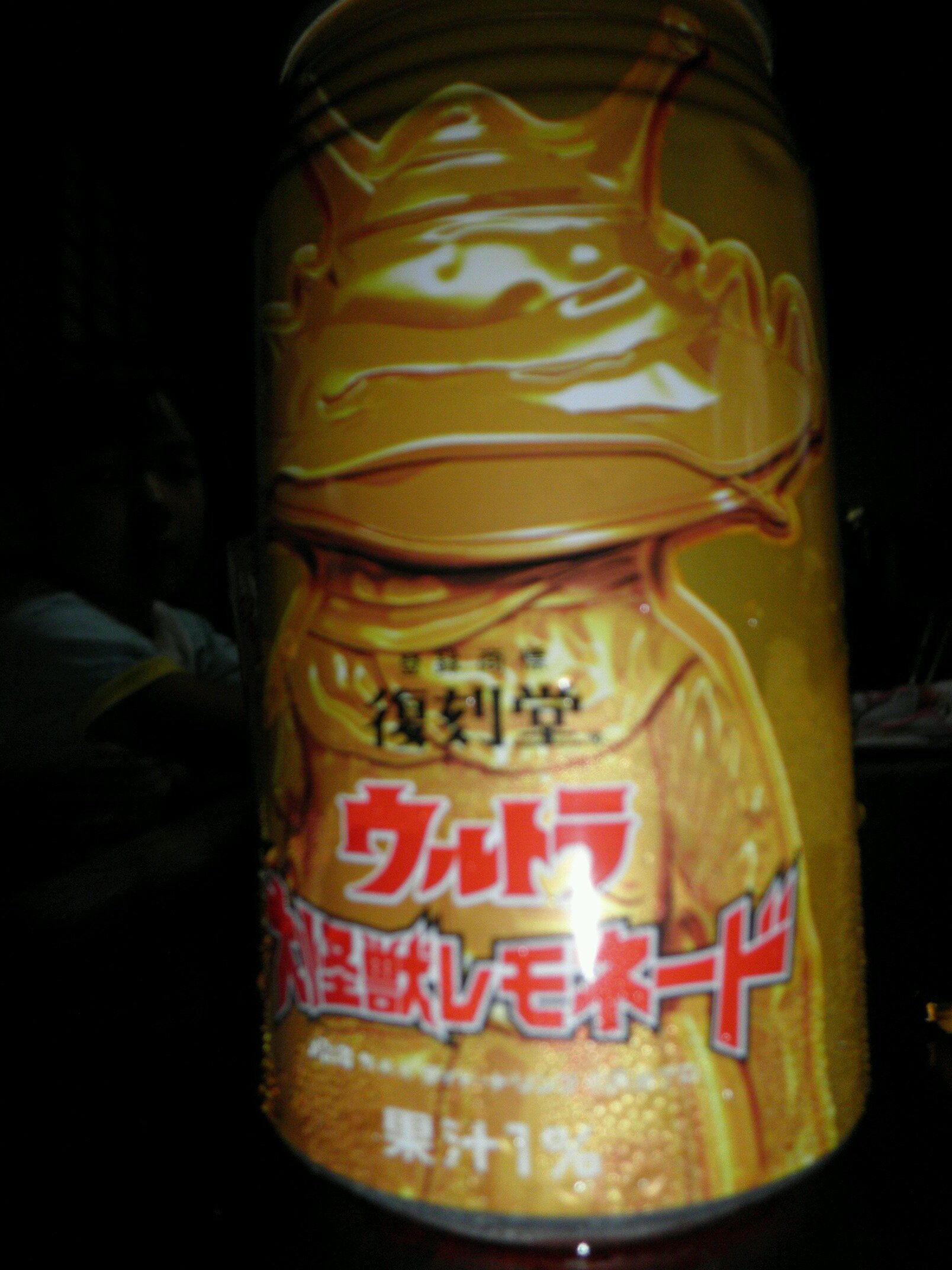 空を飛びたい