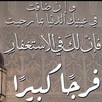 د. منيرة الداود (@moneerah_d) Twitter profile photo