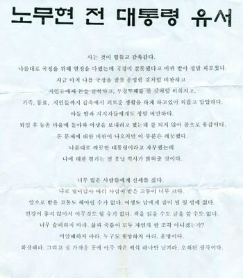 늘 항상 진실되고픈 사람