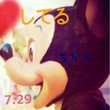 暇な人一緒に遊んでください♪フリーターなんで時間がバラバラです。容姿は悪くないと思います。ギャル系ですかね。。。