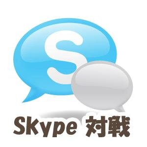 カードゲームSkype対戦botさんのプロフィール画像