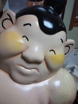 akitaya_1's profile picture. 蓮田駅西口 徒歩五分 日本料理店                                   元力士が作る鍋料理をリーズナブルに提供します!!