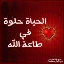 ربة منزل