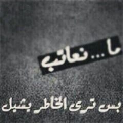 .. . نختبئ فيً حٍضن الصمٓت، حينمٓا ندُركـ باُنّ مٓا نُحاولـ شرٓحه،، لنٓ يُفهم مطلقّا! . . . ..
