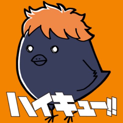 ハイキュー応援団 Karasuno Hq 10 Twitter