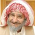 الشويب (@al_shwib) Twitter profile photo الشويب (@al_shwib) Twitter profile photo