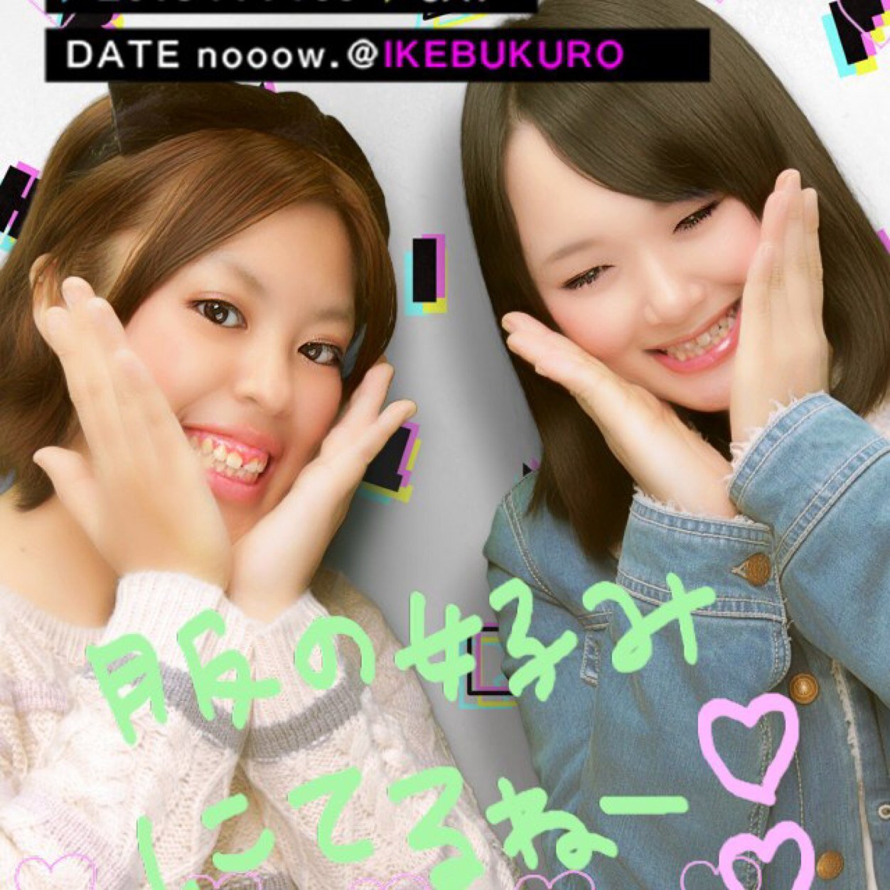 OKINAWA♡/NAGO/EXILE/SEKAI NO OWARI/体育/旅行/新宿BSB→川崎BSB/バスケ/野球観戦/サッカー観戦♡