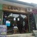 LEVAL (@levalstore) Twitter profile photo