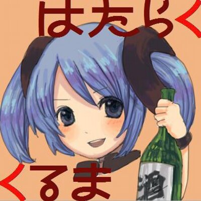 はたらくくるま 冬アニメの感想と春アニメのお話 話し相手 ワタル君 T Co Tvknpxqrae