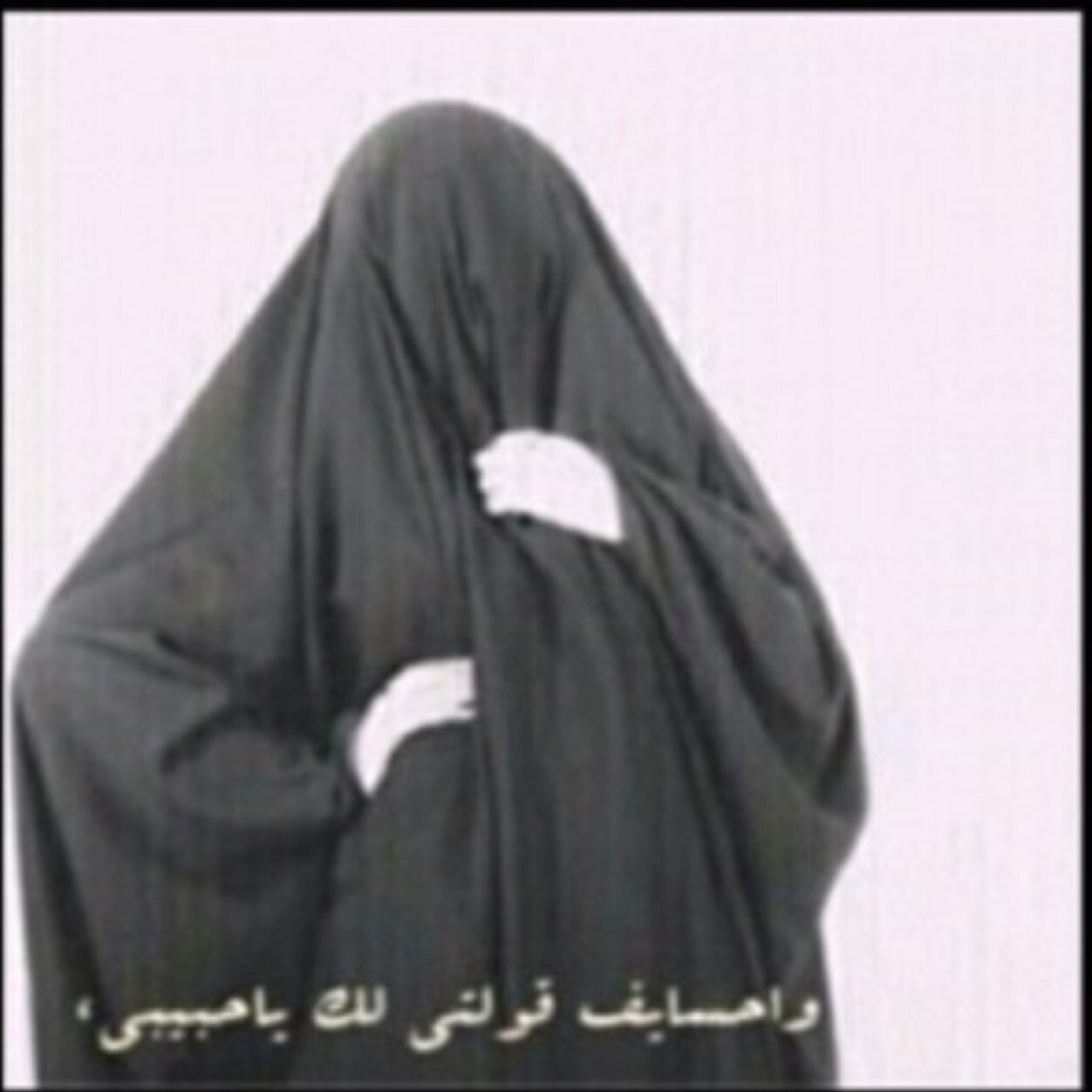 دايم طفشانه