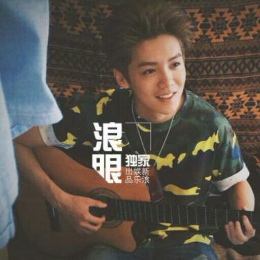 (roleplayer of exo-m visual-leadvocal-leaddancer Luhan; exo deer; 90L;newowner)