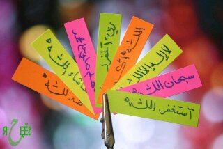 استغفرا الله واتوب اليه ..