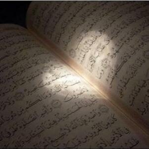 لَآ إلٰهَ إلاَّ الله