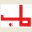 Binzagr_HR's profile image