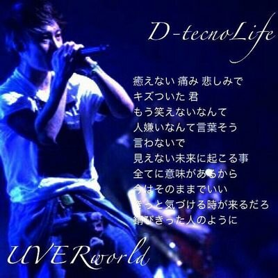 心の声を