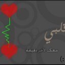 وحيد في كل شي (@0560605030) Twitter