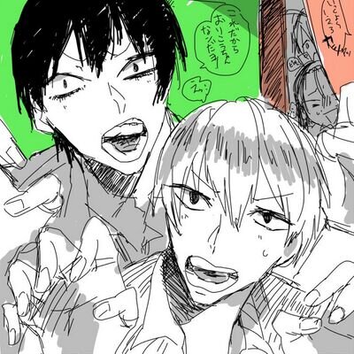 ヨシアキ