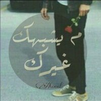دودي الفيفي (@dody14176) Twitter profile photo