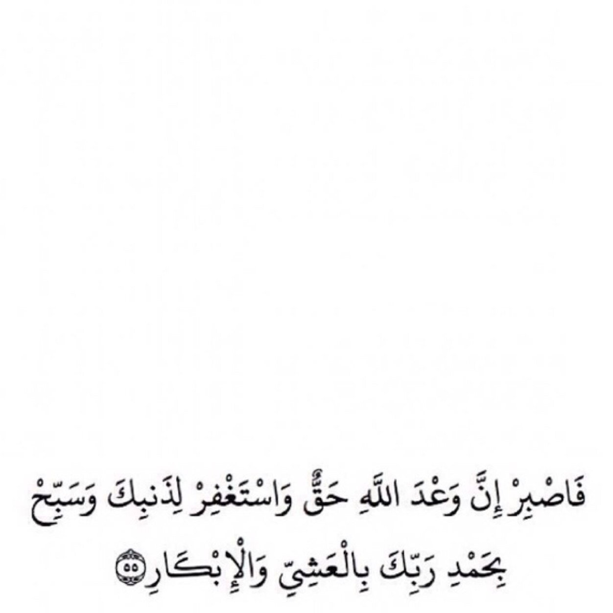 حسابك صدقة؟ منشني و أنفض لك ، حسابك الشخصي؟ قبل ما تطلب مني أنفضلك أنتبه ل صورتك! بنت؟ أحضان؟ لا -يلا نستغفر؟ أستغفر الله و أتوب إليه .