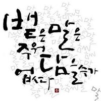 바람돌이 (@ap2075) 's Twitter Profile
